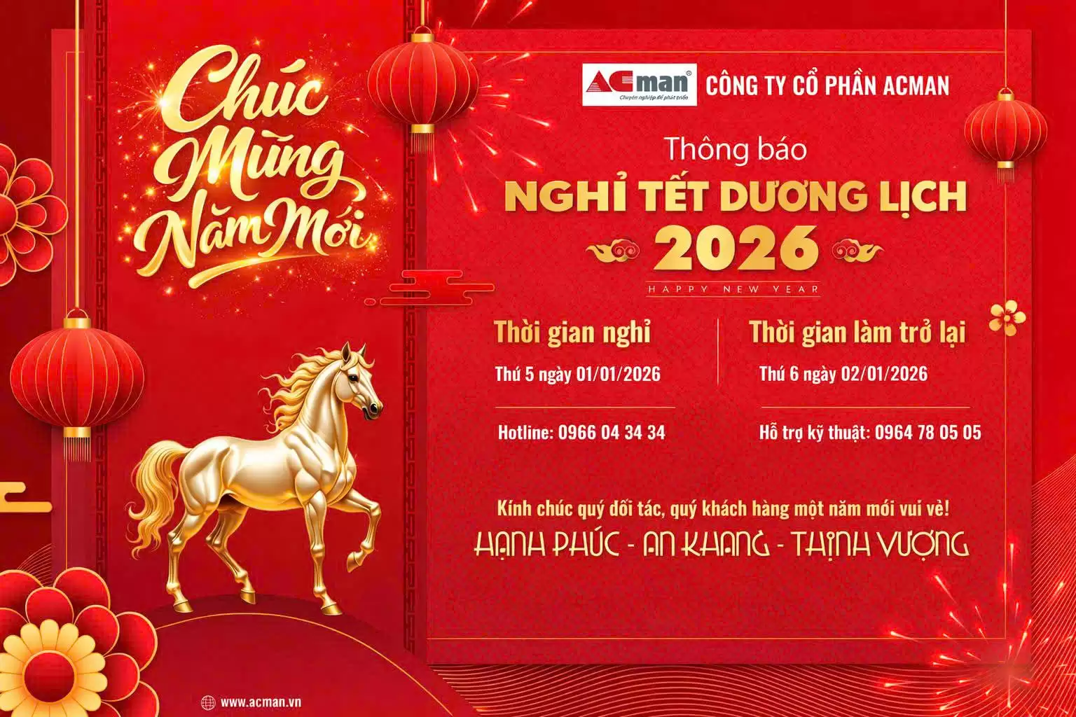 Nghỉ tết Dương Lịch